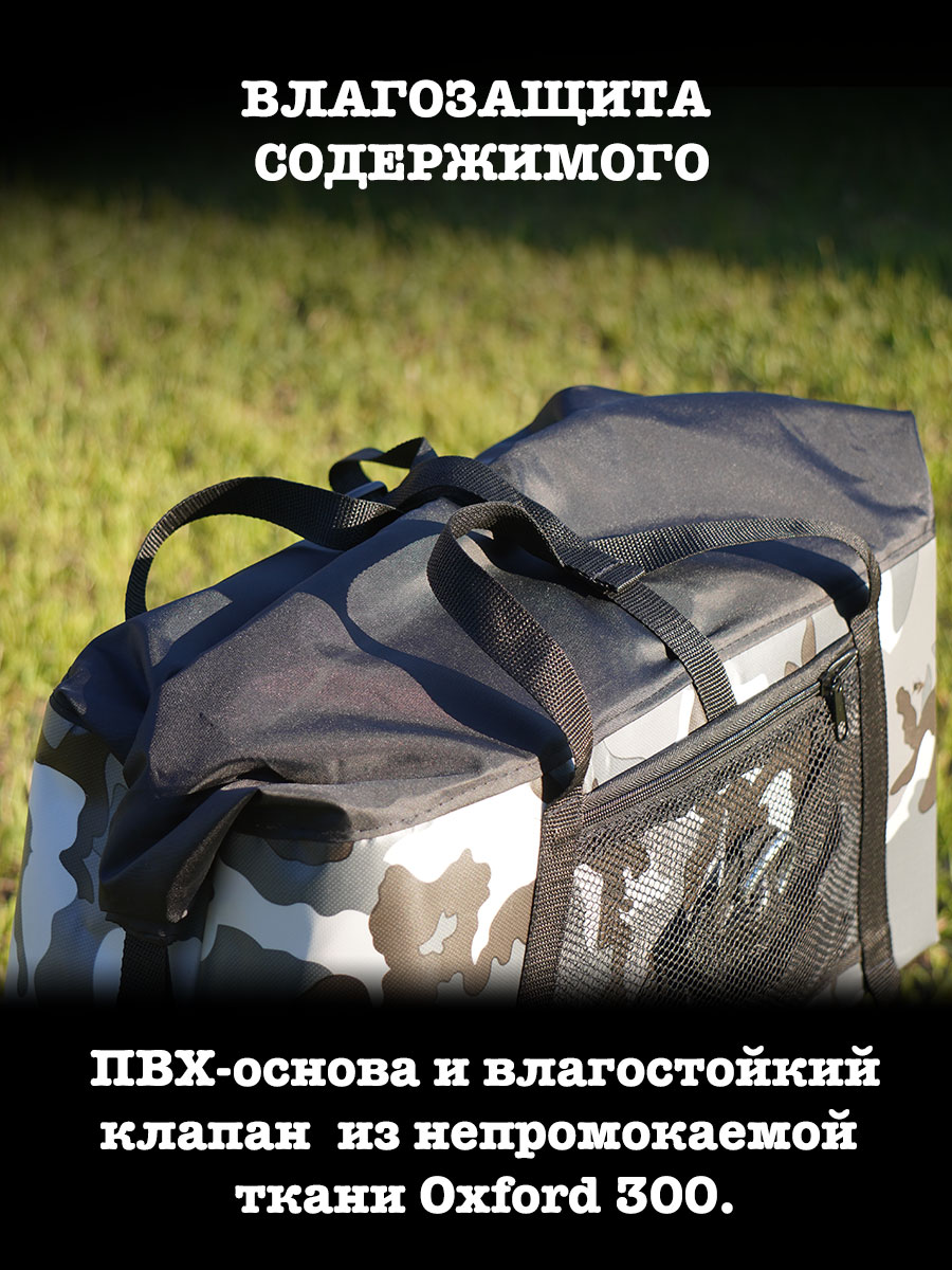 Бортовая сумка в пвх лодку