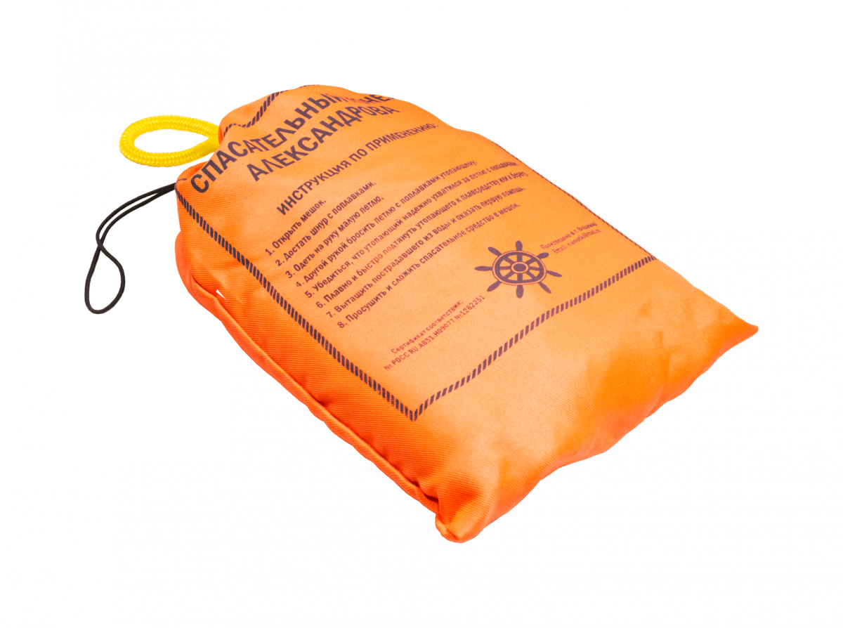 Конец Александрова 15 метров