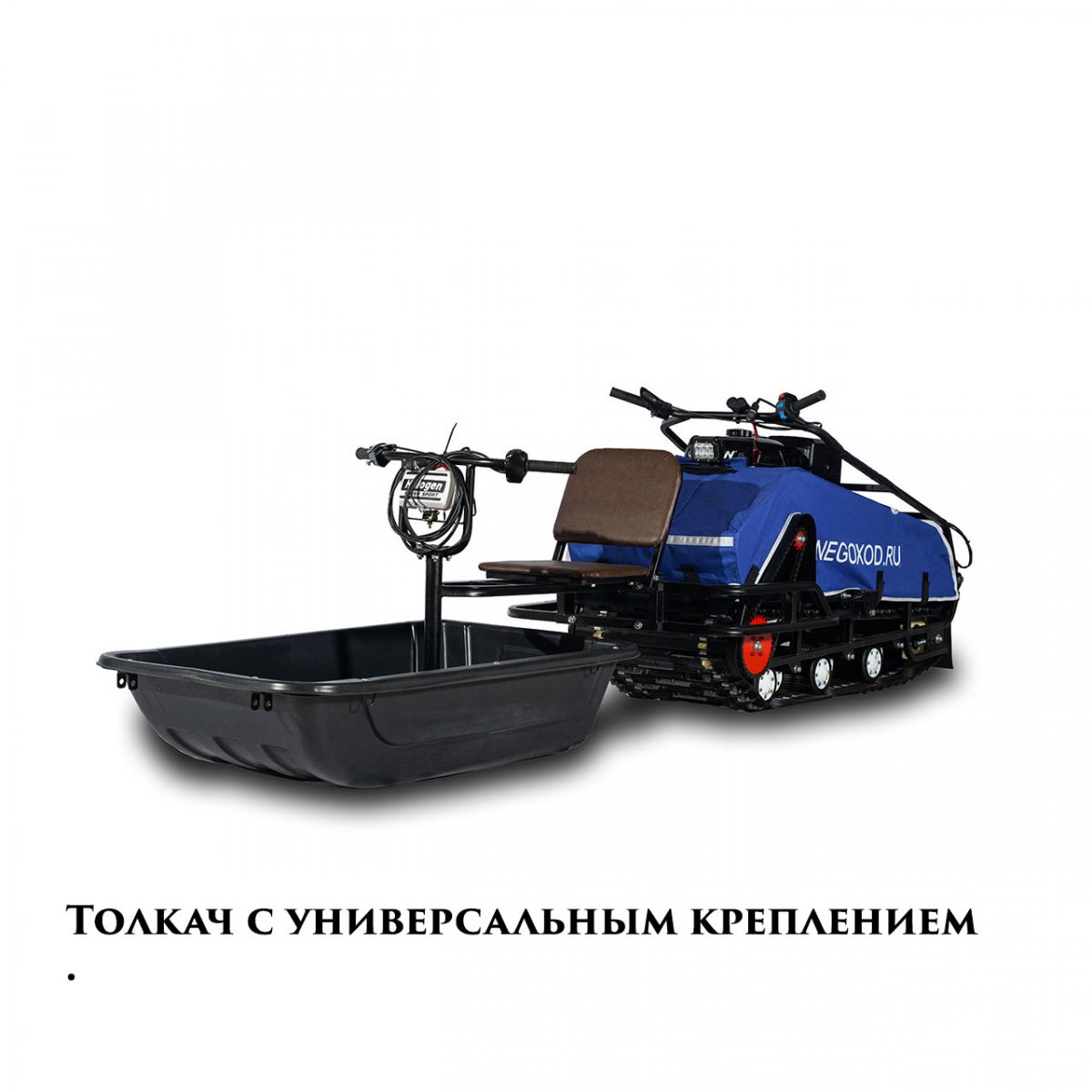 Мотобуксировщик Бурлак 600 ST